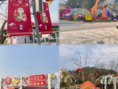 -无锡动物园·太湖欢乐园