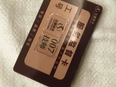 -华夏良子·足道·SPA·艾灸(金皇大厦店)