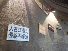 -CIAO·团建聚餐·生日派对轰趴馆(福田店)