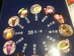 -铂米星座(瑞安店)