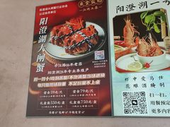 -鱼食饭稻·苏浙土菜17年老馆子(平江路店)