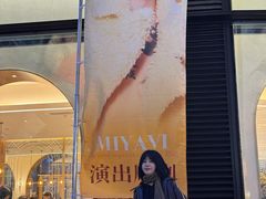 -成都金融城演艺中心-成都大魔方