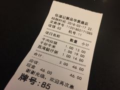 -伍湛记 · 广州老字号(龙津中路店)