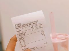 -CoCo都可(北京西站北广场店)