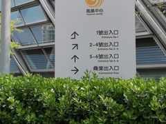 -凤凰中心
