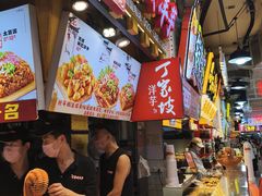 -丁家坡洋芋·观音桥好吃街A区(全国总店)