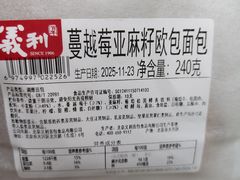 -百年义利(百万庄店)