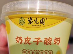 -紫光园烤鸭(前门大栅栏店)