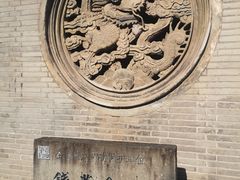 -钱业会馆