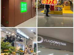 -凯德MALL(西直门店)