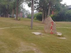 -飞天山旅游区