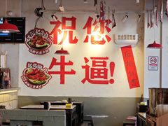 -冯校长老火锅(广州正佳广场店)