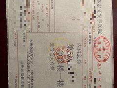 -上海市嘉定区安亭医院