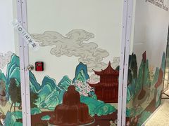 -美罗城