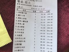 -一盏明灯全素斋(殊像寺店)