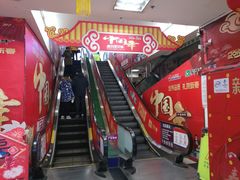 -人人乐(解放路二店)