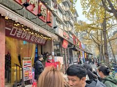 -罗妈砂锅(四川成都奎星楼店)