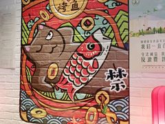 -鸣记脆皮烤鱼·海鲜烤鱼(亿合城店)