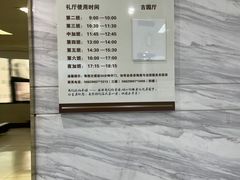-上海市宝兴殡仪馆