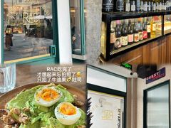 -RAC BAR(安福路店)