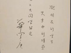 -哈尔滨工业大学-博物馆