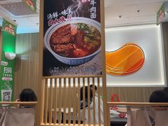 -康师傅·全民面馆(林和中路店)