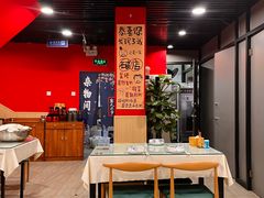 -听涛雅苑百味饺子老家菜馆