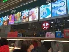 -康乐(滨江道店)