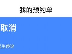 -上海市长宁区天山中医医院