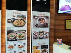 -嘉旺(益华大厦店)