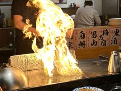-大成铁板烧•板前(复古餐厅石老人店)
