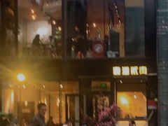 -壹酒贰肉1926·深夜食堂(南京北街店)
