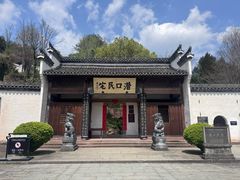 -潜口民宅博物馆