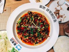 -爱妻鱼•老体北重庆水煮鱼•川菜(白云路店)