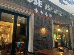 门面-Goose Island Brewhouse鹅岛精酿啤酒餐厅