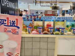 -DQ·蛋糕·冰淇淋(合生汇店)