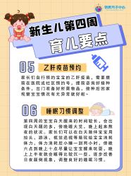 -明昇月子中心(番禺万达广场店)