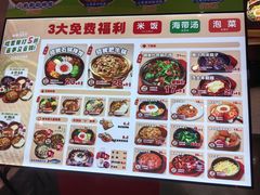 -食米家拌饭(梅溪新天地店)