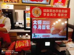 -味多美蛋糕(阜成门店)