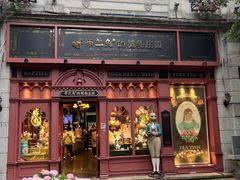 -布兰兔的植物庄园(杭州南宋御街店)