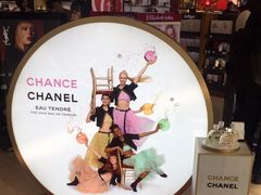 -升恒昌免税商店(桃园国际机场店)