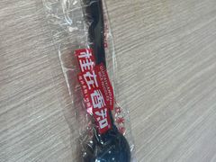 -桂在香知桂林米粉(红博中央公园店)