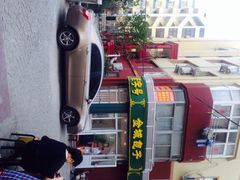 -金城包子牛肉灌汤包(台东四路店)