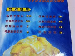 -斯利美(禾祥西路店)