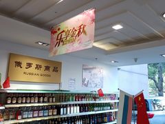 -京滨饭店·餐厅(阜外大街店)