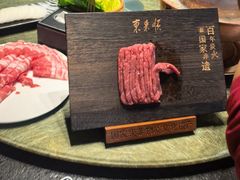 -东来顺(非遗·清真火锅·盛世广场店)