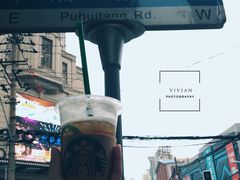 -星巴克(蒲汇塘路店)