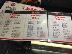 菜单-鸡毛店·川菜(双楠店)