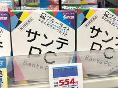 -松本清(心斋桥中央店)