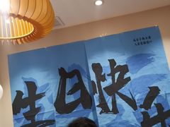 -黑松白鹿(金融街店)